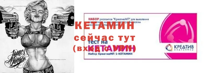 КЕТАМИН ketamine  наркота  Жуковка 