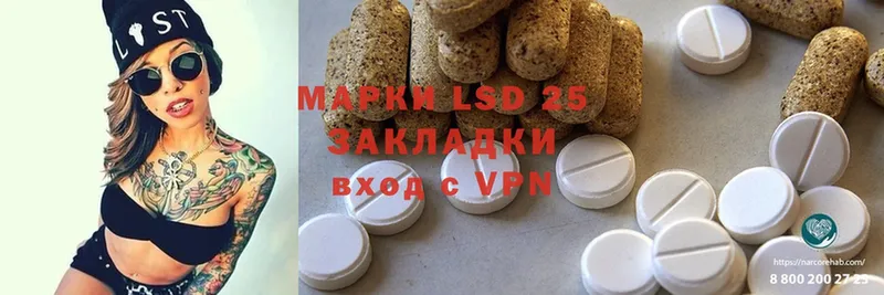 blacksprut как зайти  Жуковка  LSD-25 экстази ecstasy 