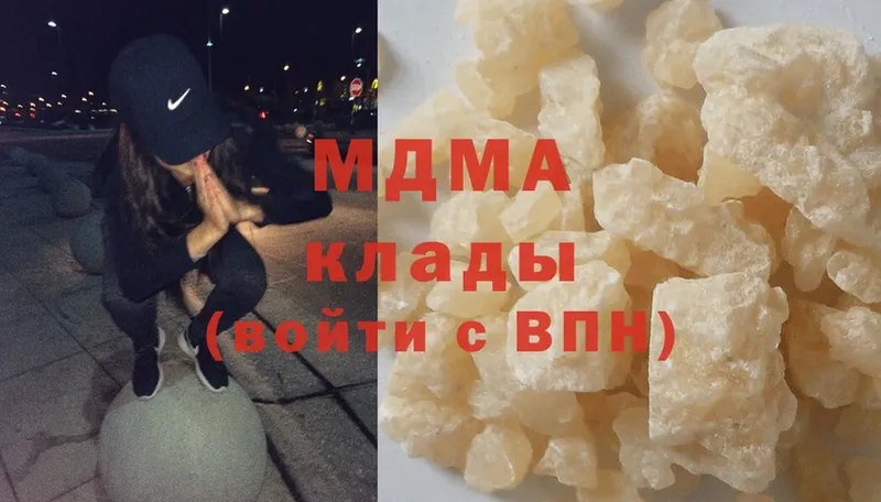 MDMA молли  гидра ССЫЛКА  Жуковка  как найти закладки 